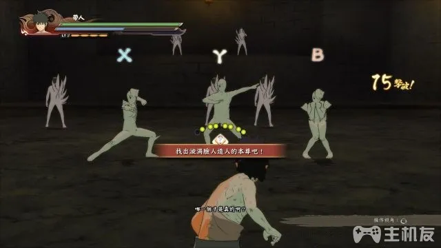 火影忍者究极风暴4图文攻略 剧情模式+冒险模式(4)