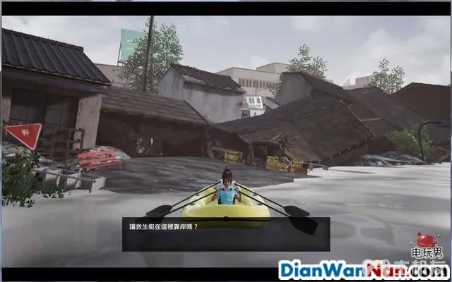 绝体绝命都市4夏日回忆图文攻略 全流程剧情+全结局攻略(13)