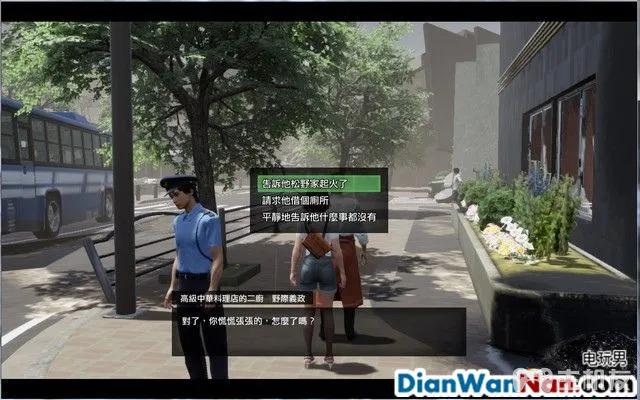 绝体绝命都市4夏日回忆图文攻略 全流程剧情+全结局攻略(15)