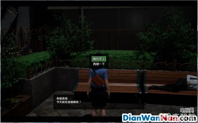 绝体绝命都市4夏日回忆图文攻略 全流程剧情+全结局攻略(16)