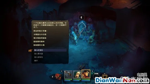 战神夜袭图文攻略 完美全剧情流程+详细全传记收集(12)