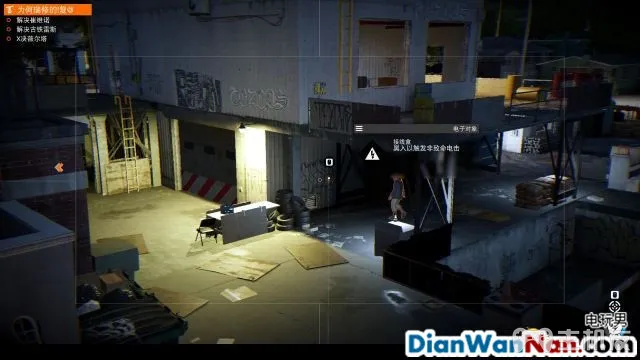 看门狗2图文攻略 完美全主线流程+详细全支线任务(24)