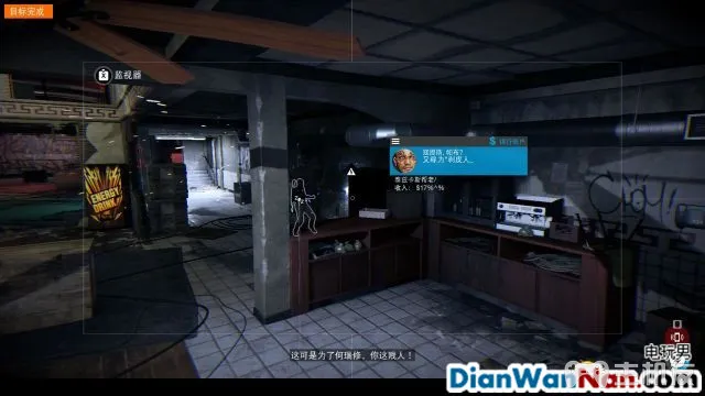看门狗2图文攻略 完美全主线流程+详细全支线任务(25)