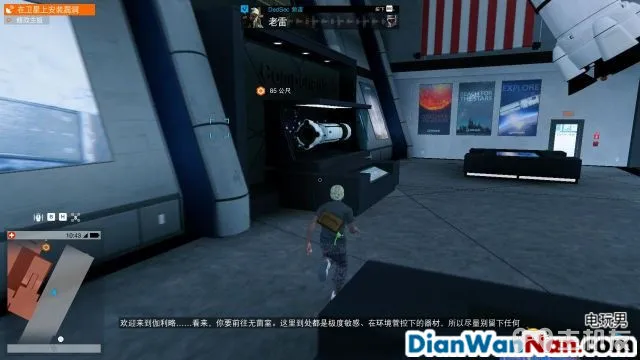 看门狗2图文攻略 完美全主线流程+详细全支线任务(26)
