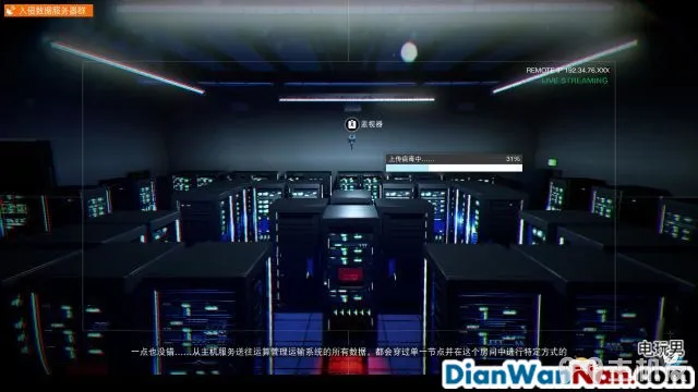 看门狗2图文攻略 完美全主线流程+详细全支线任务(27)