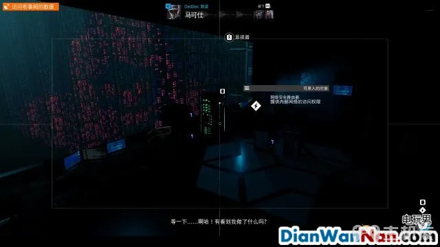 看门狗2图文攻略 完美全主线流程+详细全支线任务(27)