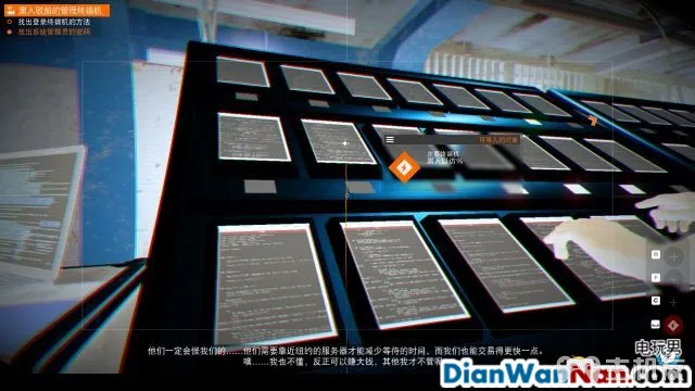 看门狗2图文攻略 完美全主线流程+详细全支线任务(29)