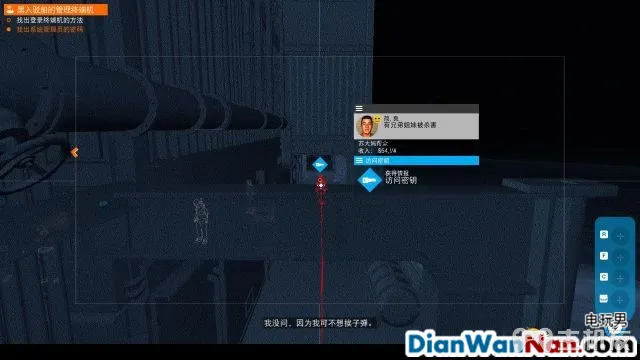 看门狗2图文攻略 完美全主线流程+详细全支线任务(29)