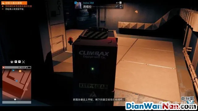 看门狗2图文攻略 完美全主线流程+详细全支线任务(30)
