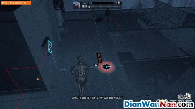 看门狗2图文攻略 完美全主线流程+详细全支线任务(38)
