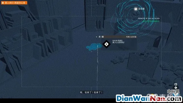 看门狗2图文攻略 完美全主线流程+详细全支线任务(40)