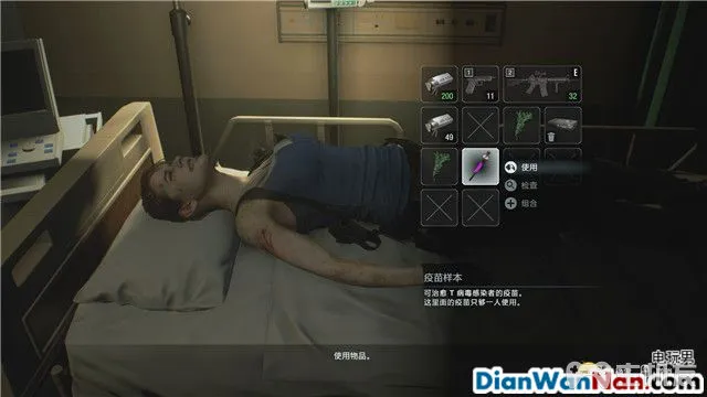 生化危机3重制版图文攻略 全日志+全查德+全武器收集攻略(15)