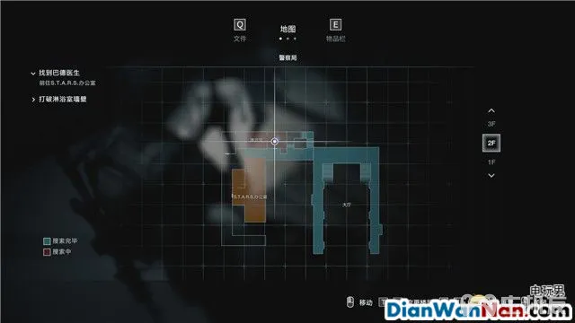 生化危机3重制版图文攻略 全日志+全查德+全武器收集攻略(20)