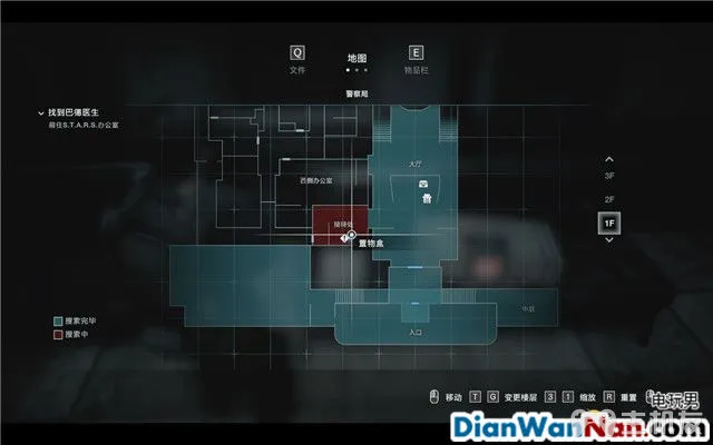 生化危机3重制版图文攻略 全日志+全查德+全武器收集攻略(33)