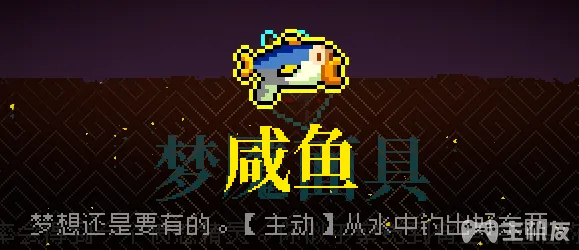 霓虹深渊全武器图鉴 全武器枪械效果一览(19)