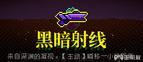 霓虹深渊全武器图鉴 全武器枪械效果一览(21)