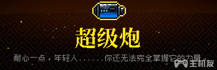霓虹深渊全武器图鉴 全武器枪械效果一览(22)