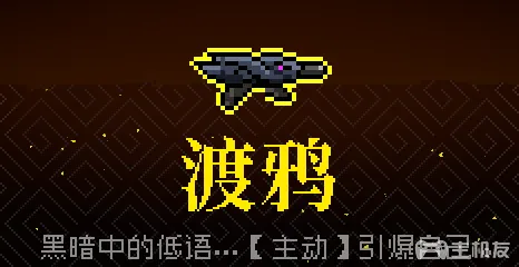 霓虹深渊全武器图鉴 全武器枪械效果一览(24)