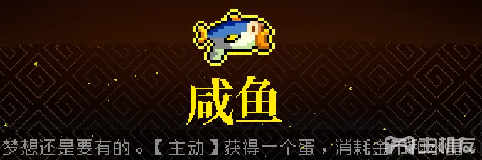 霓虹深渊全武器图鉴 全武器枪械效果一览(26)