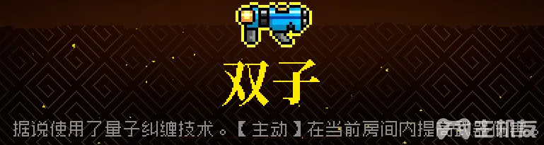 霓虹深渊全武器图鉴 全武器枪械效果一览(27)