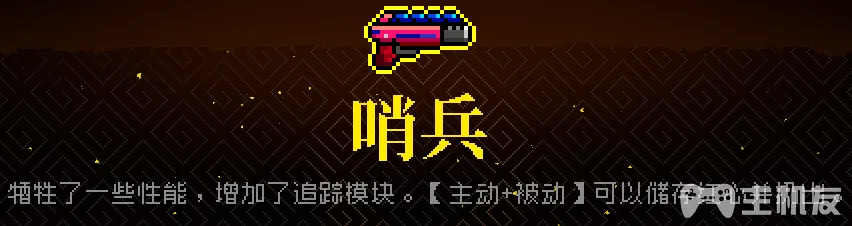 霓虹深渊全武器图鉴 全武器枪械效果一览(28)
