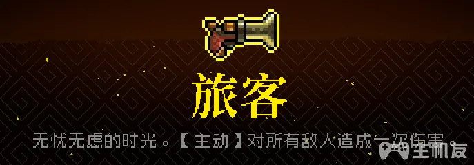 霓虹深渊全武器图鉴 全武器枪械效果一览(29)