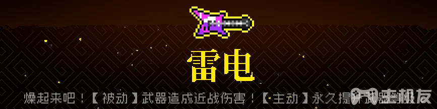 霓虹深渊全武器图鉴 全武器枪械效果一览(31)