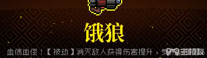 霓虹深渊全武器图鉴 全武器枪械效果一览(33)