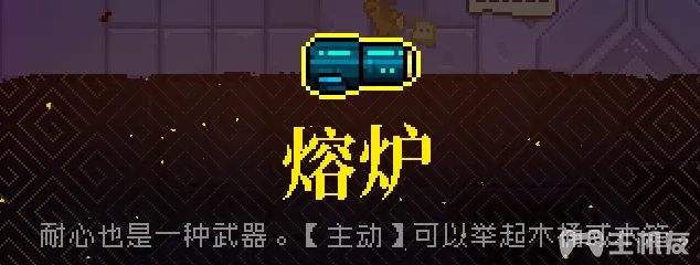 霓虹深渊全武器图鉴 全武器枪械效果一览(39)