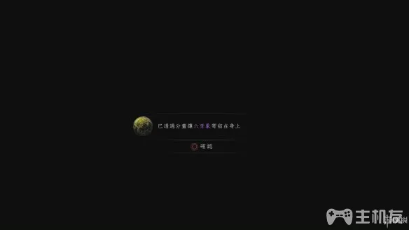 仁王2图文攻略 全主线详细流程+全木灵收集攻略(15)