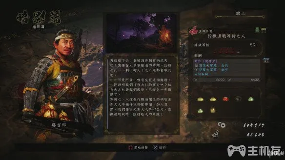 仁王2图文攻略 全主线详细流程+全木灵收集攻略(20)