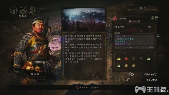 仁王2图文攻略 全主线详细流程+全木灵收集攻略(22)