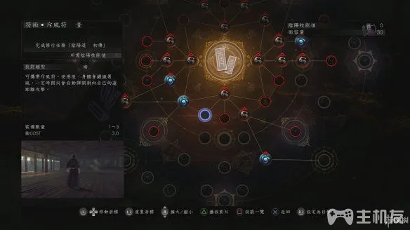 仁王2图文攻略 全主线详细流程+全木灵收集攻略(26)