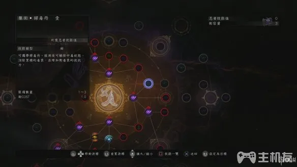 仁王2图文攻略 全主线详细流程+全木灵收集攻略(26)