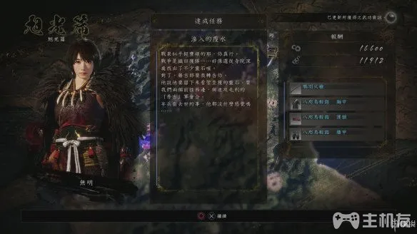 仁王2图文攻略 全主线详细流程+全木灵收集攻略(27)