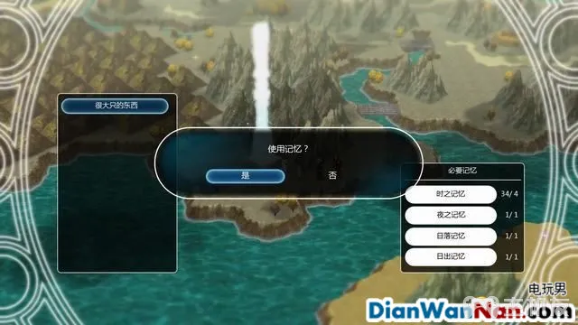 失落的斯菲尔图文攻略 全剧情+全宝箱收集(22)