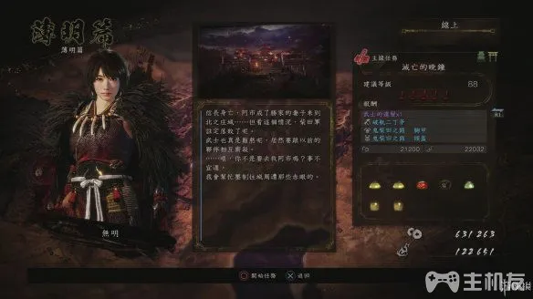 仁王2图文攻略 全主线详细流程+全木灵收集攻略(33)