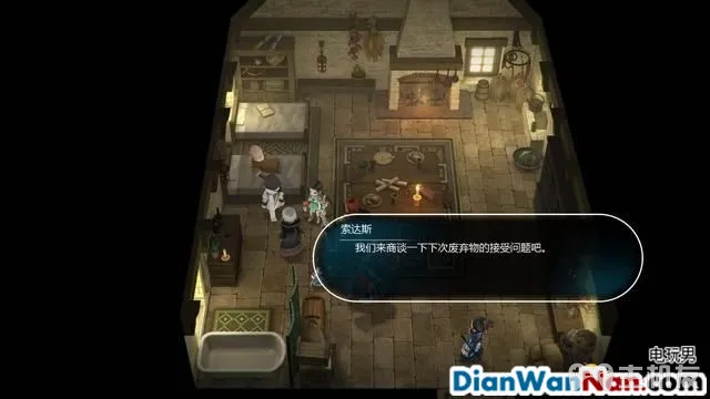 失落的斯菲尔图文攻略 全剧情+全宝箱收集(31)