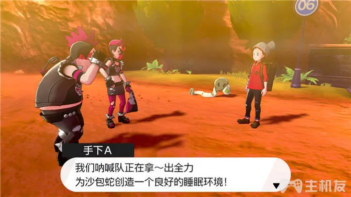 宝可梦剑盾主线剧情一周目图文攻略 口袋妖怪剑盾流程通关攻略(18)