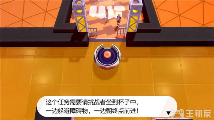 宝可梦剑盾主线剧情一周目图文攻略 口袋妖怪剑盾流程通关攻略(19)