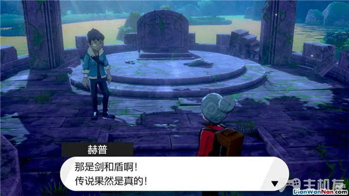 宝可梦剑盾主线剧情一周目图文攻略 口袋妖怪剑盾流程通关攻略(31)