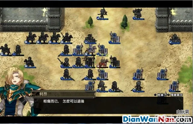 梦幻模拟战2重制版图文攻略 MD2全章节分歧路线攻略(20)