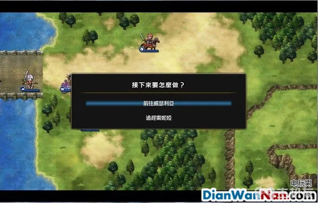 梦幻模拟战2重制版图文攻略 MD2全章节分歧路线攻略(21)