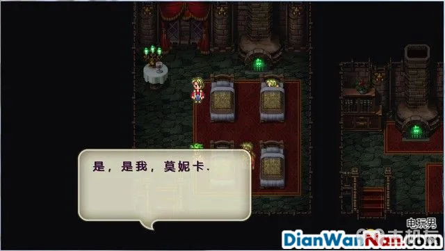 浪漫沙加3图文攻略 浪漫沙加3HD重制版流程攻略(2)