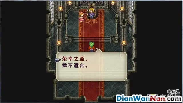 浪漫沙加3图文攻略 浪漫沙加3HD重制版流程攻略(2)