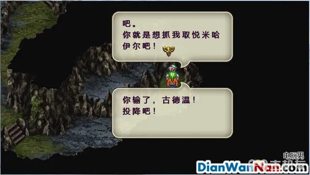 浪漫沙加3图文攻略 浪漫沙加3HD重制版流程攻略(3)