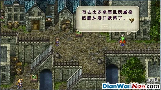 浪漫沙加3图文攻略 浪漫沙加3HD重制版流程攻略(4)