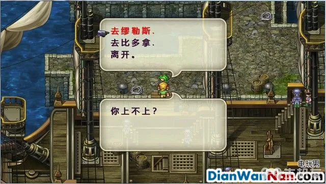 浪漫沙加3图文攻略 浪漫沙加3HD重制版流程攻略(4)