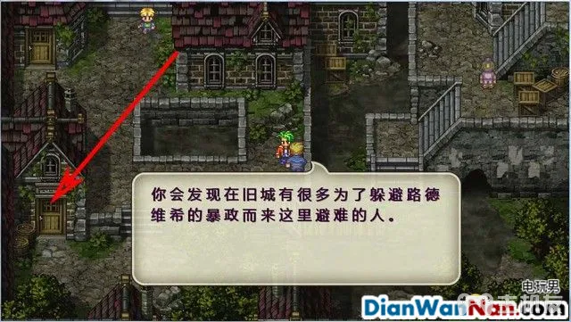 浪漫沙加3图文攻略 浪漫沙加3HD重制版流程攻略(4)