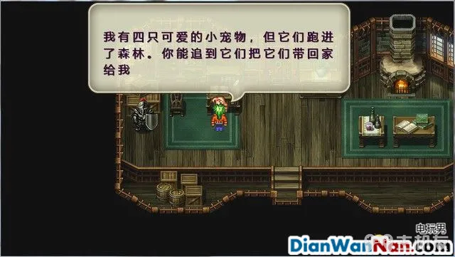 浪漫沙加3图文攻略 浪漫沙加3HD重制版流程攻略(6)